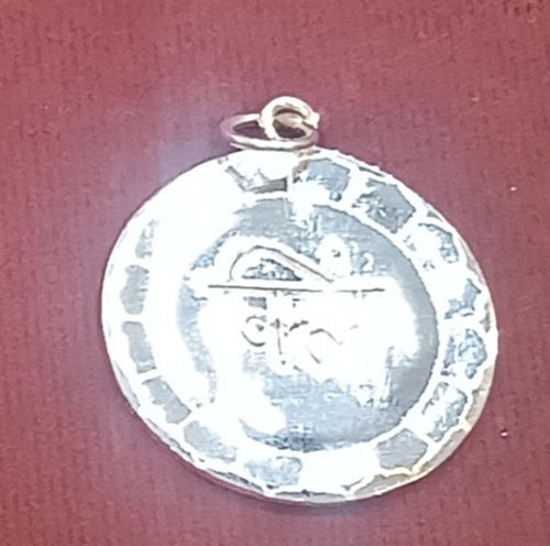 सर्व विघ्ननिवारण यंत्र - Image 3